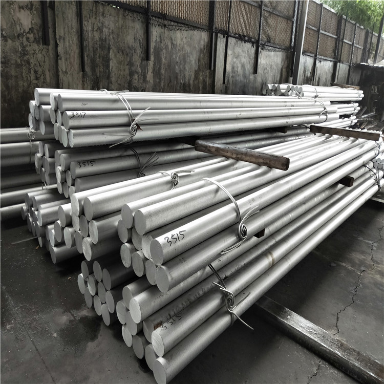 Aluminum Flat Anodizing Bar Third Aluminum Wholesale Supplier