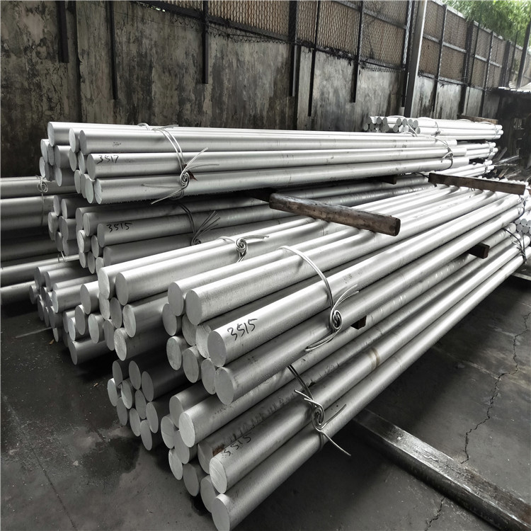 Wholesale Flat Metal 2024 Aluminum Bar Manufacturers